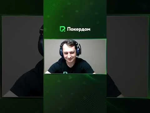 На ПokerDom играйте в Live Игры на деньги в любое время – зарегистрируйтесь сегодня!