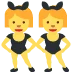 👯♀️