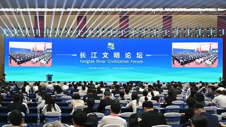 CHONGQING DAILY/Divulgação China, 18/09/2026 - Abertura da 4ª edição do Fórum da Civilização do Rio Yangtzé, realizado em Chongqing. Foto: CHONGQING DAILY/Divulgação