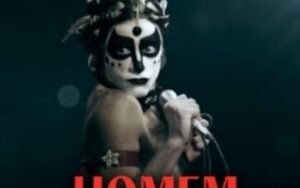 ‘Homem com H’: cinebiografia de Ney Matogrosso ganha pôster e trailer