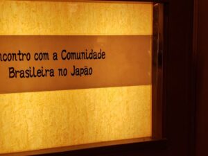 Lula visitará o Japão e comunidade brasileira prepara carta com reivindicações